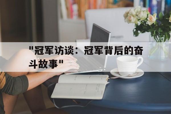 关于