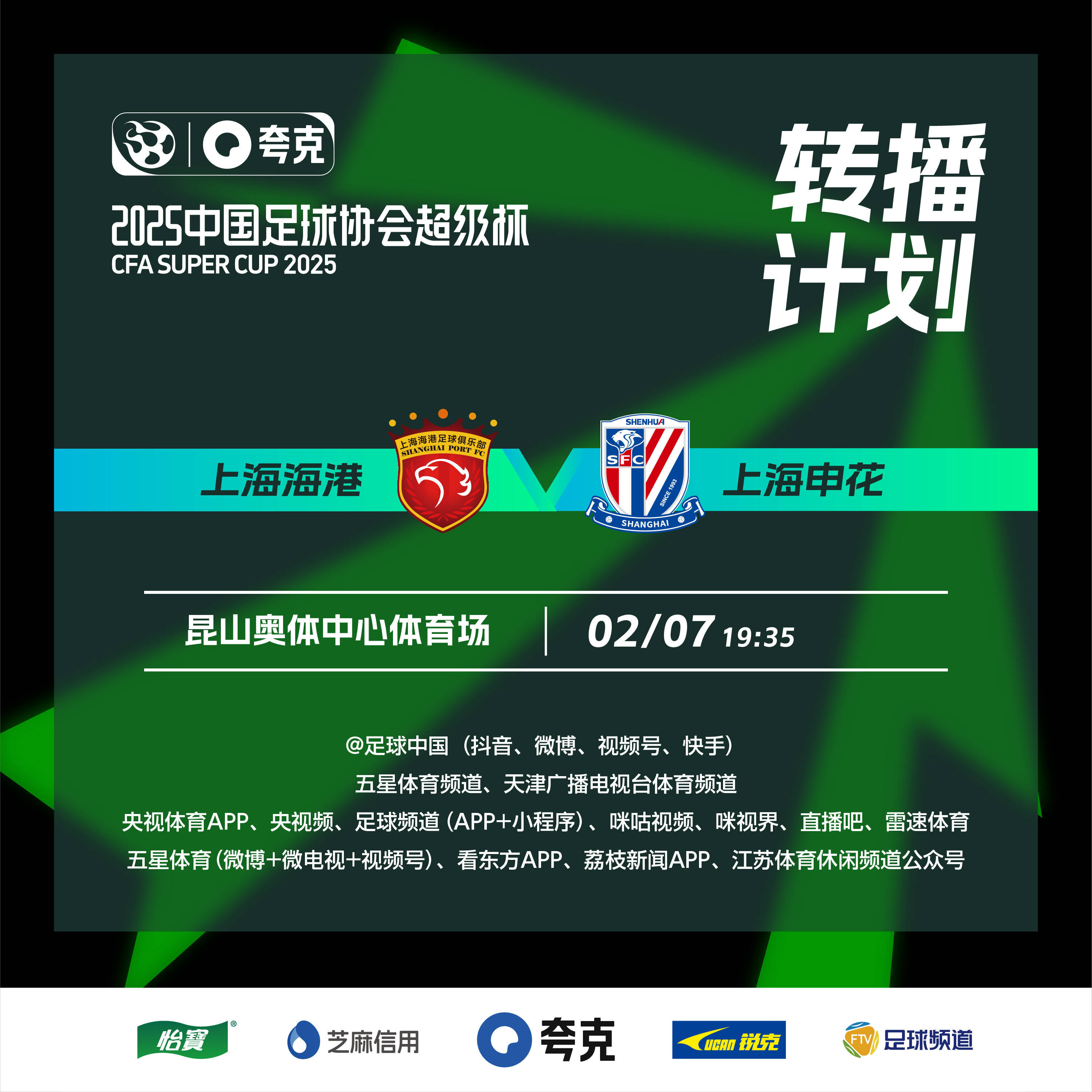 包含