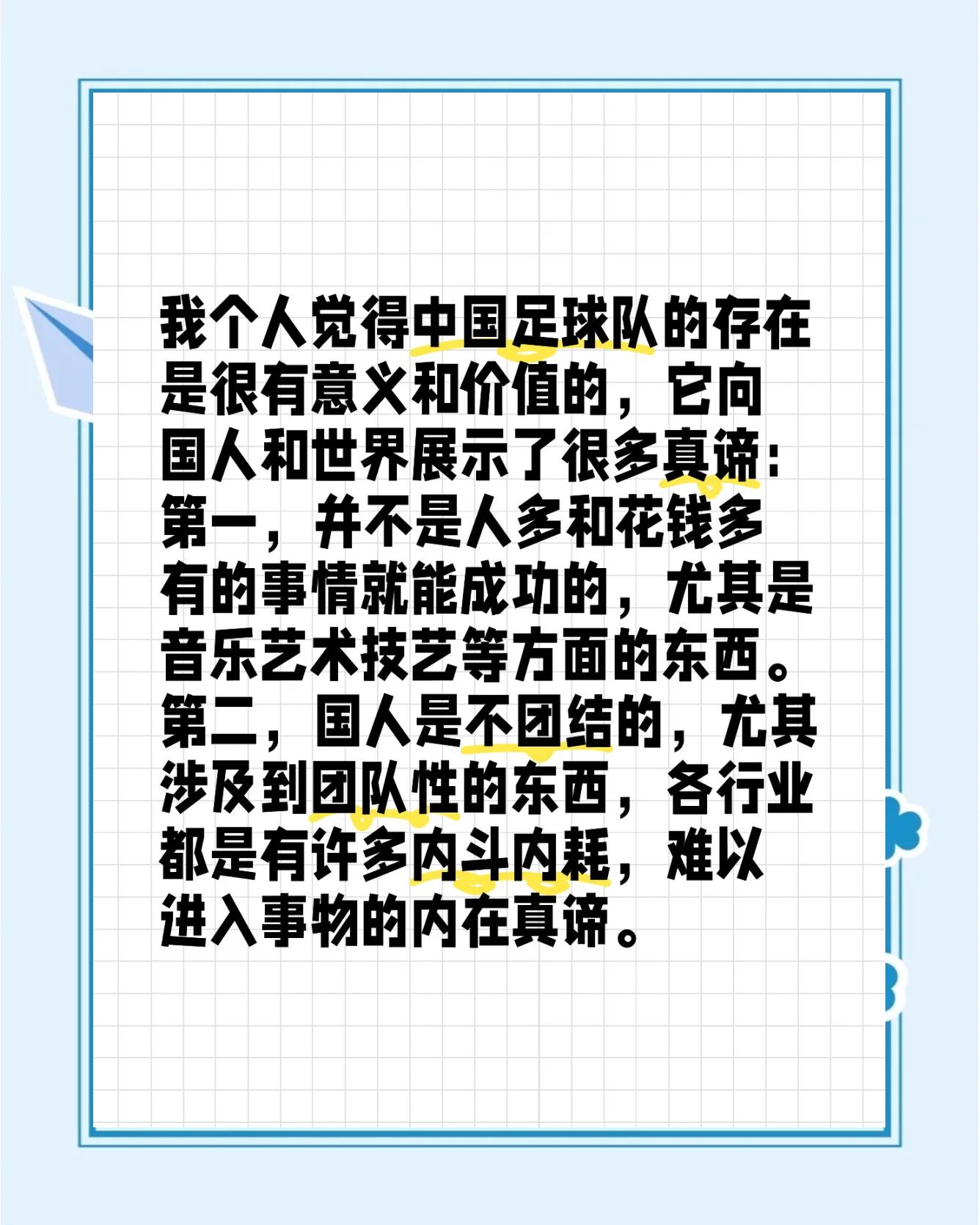 包含