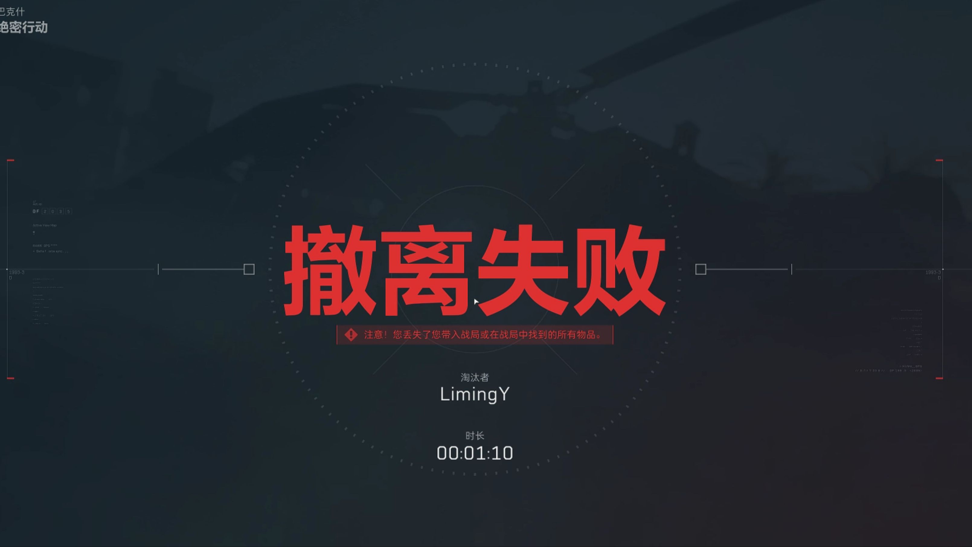 游戏安全技术的加强：反作弊与防攻击的简单介绍
