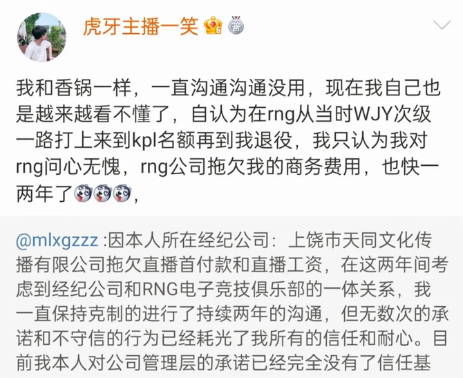 关于电竞行业的法律法规：规范管理与保障权益的信息