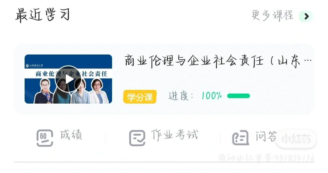 电子竞技的伦理学研究：道德规范与社会责任的简单介绍