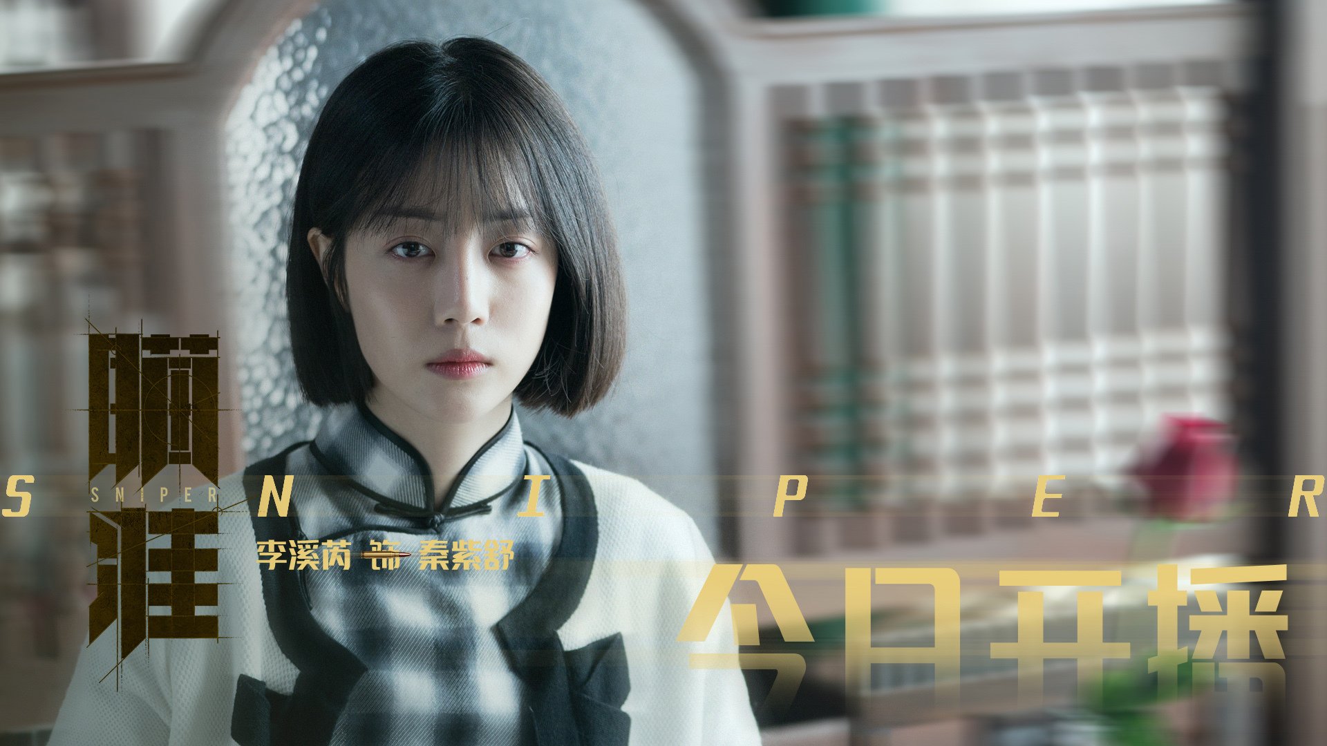 “高新体育中心：健力运动员挑战极限，举重赛事燃爆全场”