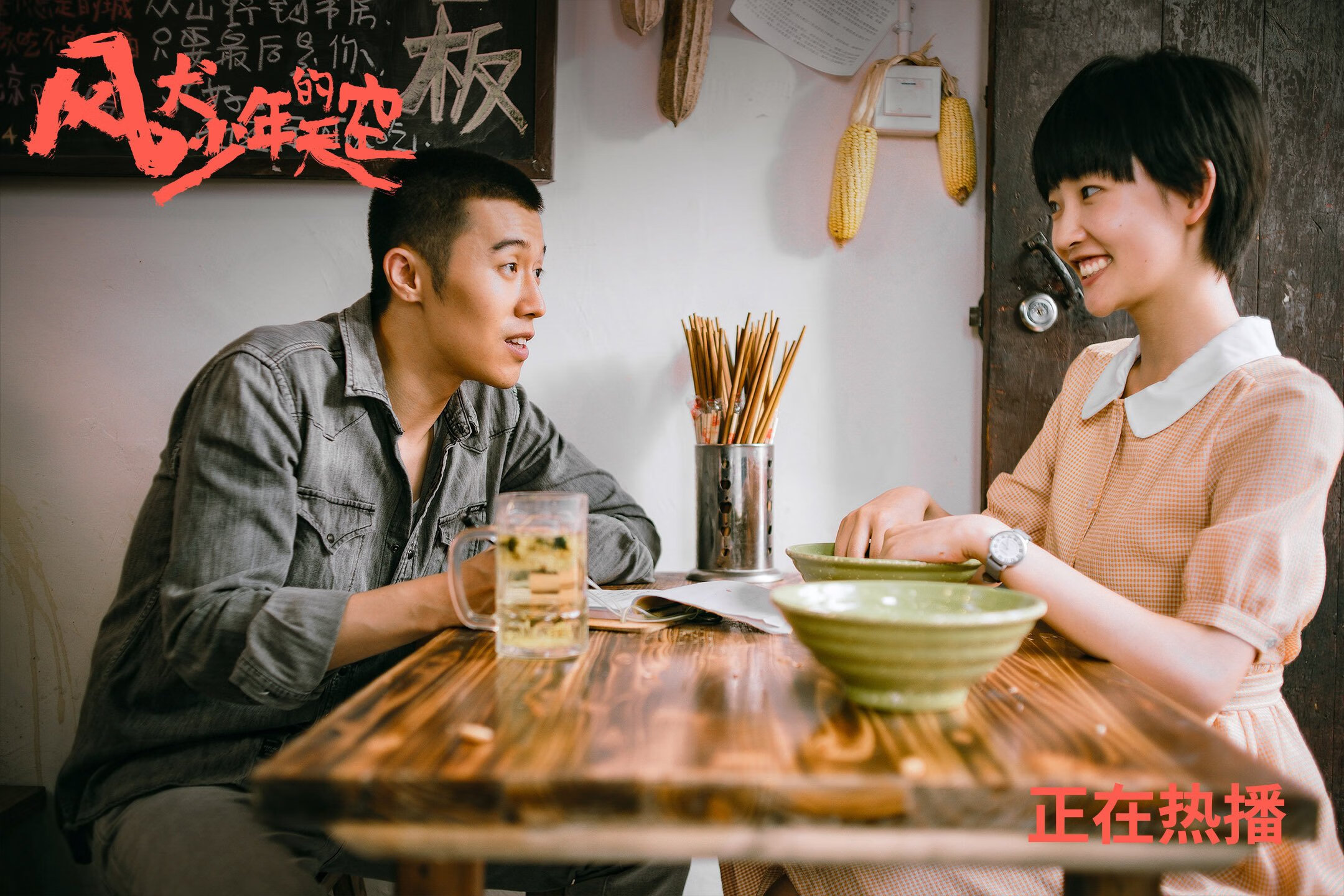 爱游戏下载-意甲攻防高潮：速度与策略的激烈碰撞！，意甲战术强在哪里